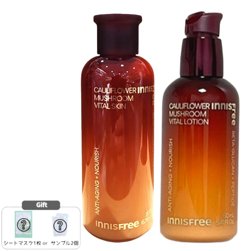 チャガキノコ バイタルスキン200mL+ローション160mL 保湿 ハリ肌ケア 韓国スキンケアセット 正規品