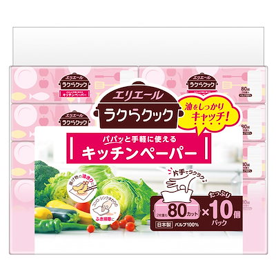 他サイト： エリエール キッチンペーパー ラクらクック パパッと手軽に使える 80組×10パックの商品画像