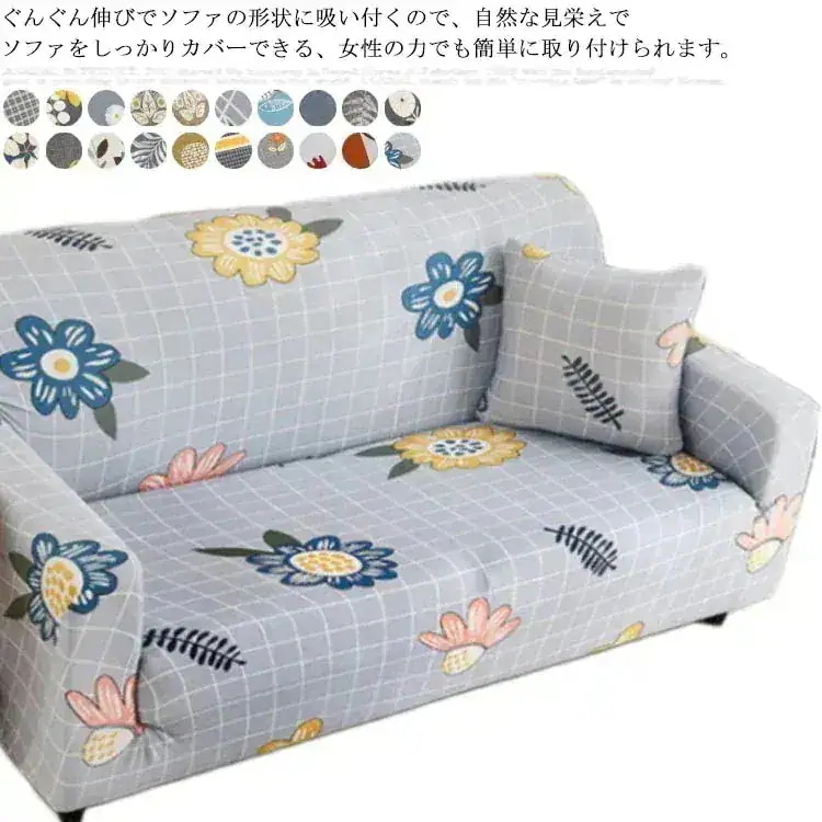 【急速出荷!】25モデル新規発売 ソファカバー ソファー風 チェック柄 花柄 おしゃれインテリア 寝具 収納 ソファカバーQ积分取引