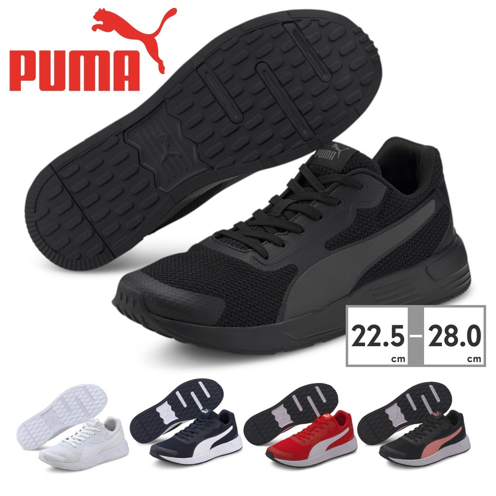 プーマ スニーカー メンズ レディース テイパー 373018 02 07 08 09 PUMA トレーニング ジム 軽量