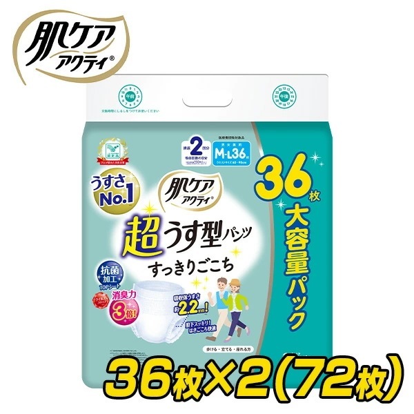 肌ケア アクティ 超うす型パンツ 排尿2回分 M-L 36枚×2パック(72枚) 89047