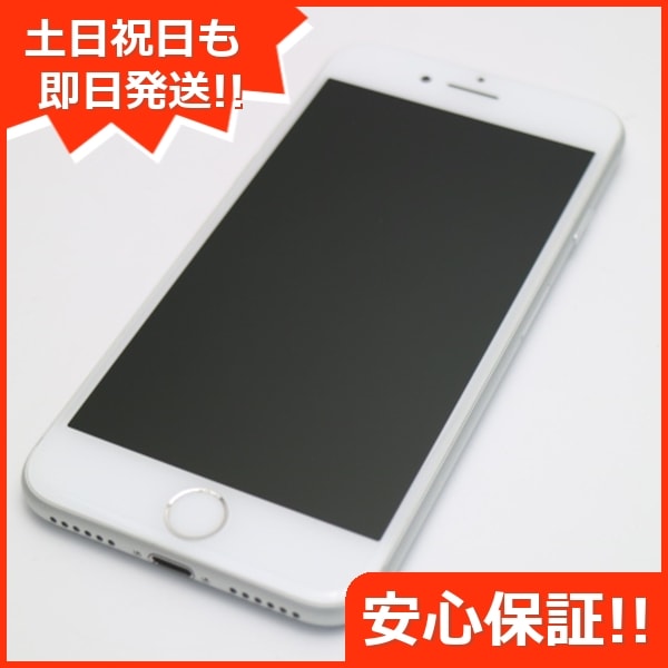 新品同様 SIMフリー iPhone7 32GB シルバー 46