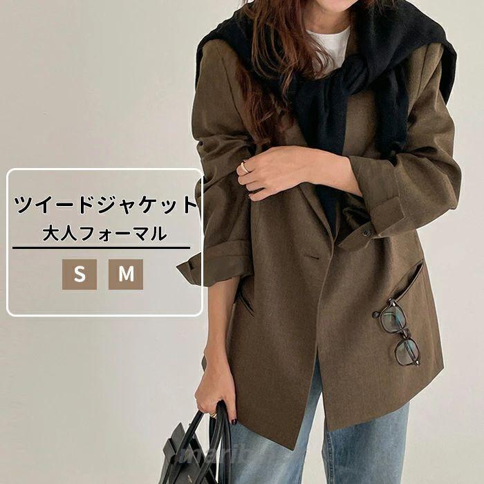 スーツジャケット レディース秋冬 レディース コート 秋 ジャケット フォーマル ツイード スーツ カーディガン 春 秋 冬 オフィス 通勤 OL 入園式 入学式 30代