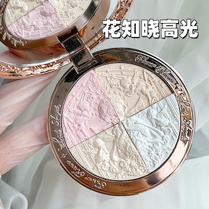 【公式正規品】ハイライト 4色 原箱カットパレット ハイライトパレット 小天使レリーフ 原石カット風パレット 分けタイプ 蒼白の花冠天使 マット仕上げ フェイスハイライト