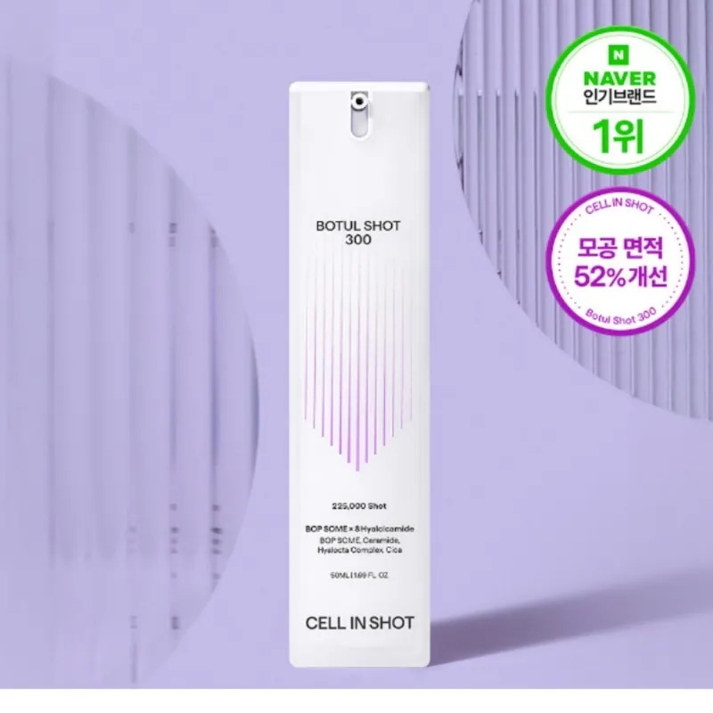 【正規品扱い店】【GIFT】セルインショット　ボツルショット300 / 毛穴ケア/ックス
