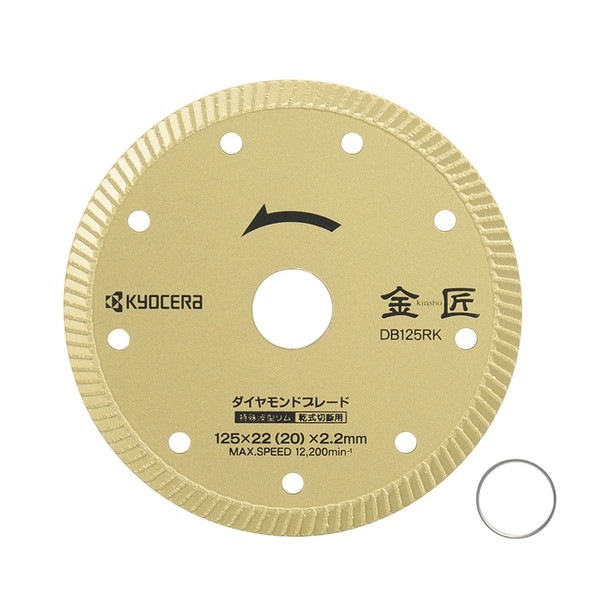 6682551 [金匠ダイヤモンドブレード 波形リム 125mm]