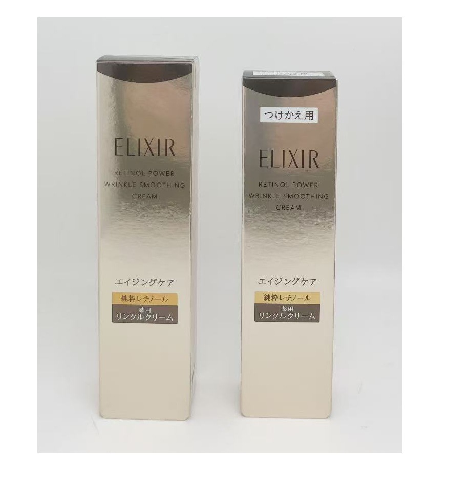 エリクシール　レチノパワー　リンクルクリーム　ba　S　15g+レフィルセット