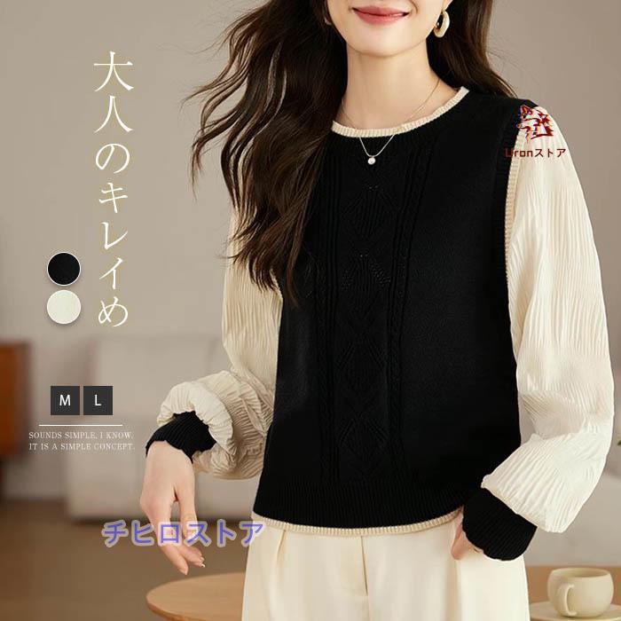 トップス ニット レディース 秋 冬 切替ブラウス ボリューム袖 ぽわん袖 ニット プルオーバー 長袖Tシャツ カットソー 通勤 仕事 カジュアル シンプル 軽い 大人Tシャツ・カットソー