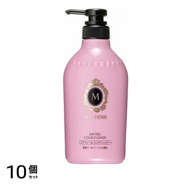 マシェリ エアフィール コンディショナーEX 本体 450mL 10個セット