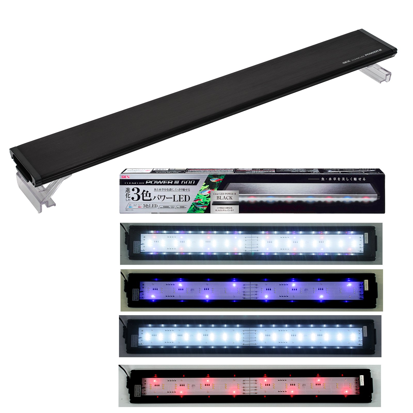 ＧＥＸ　クリアＬＥＤパワー３　６００　ブラック　６０ｃｍ水槽用照明　ＣＲＣ10―15―10―40―40
