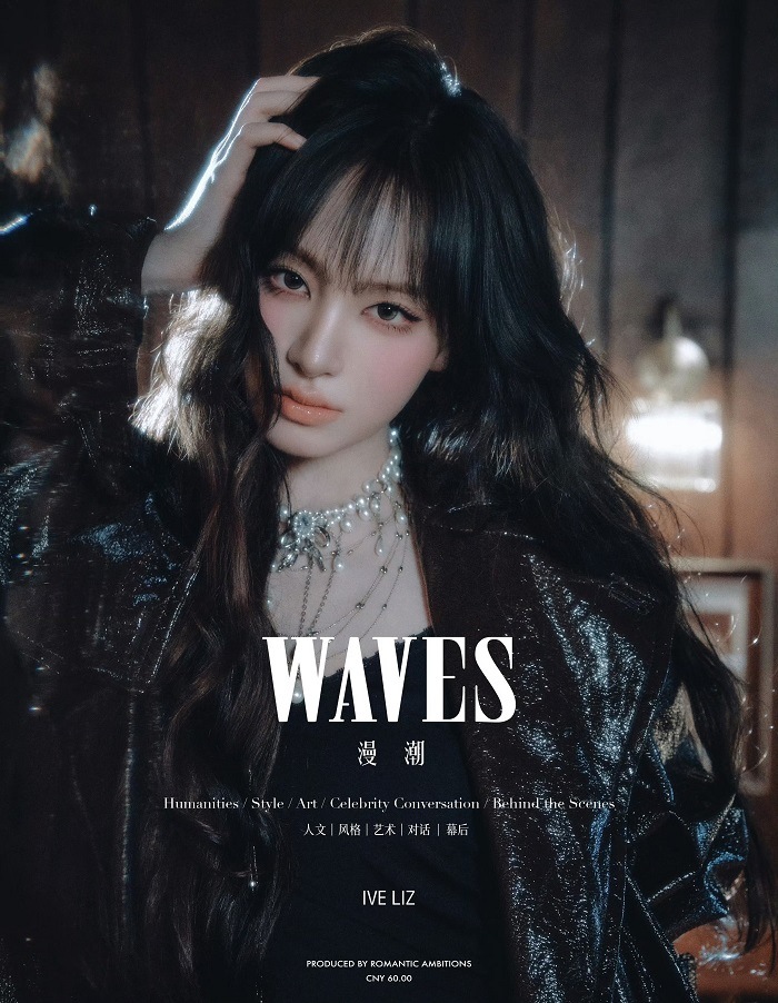 Qoo10] STARSHIPエンターテインメント [メガ割] 公式特典 + WAVES漫潮