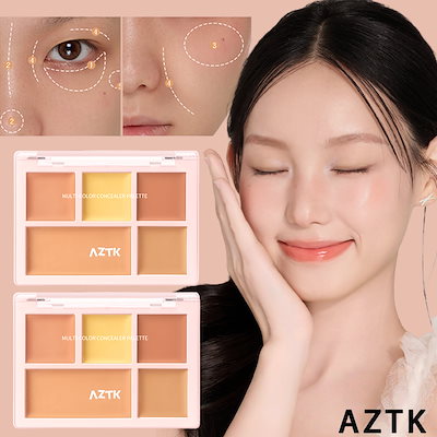Qoo10] AZTK 【新作入荷 公式正规品】コンシーラーパレ : ベース