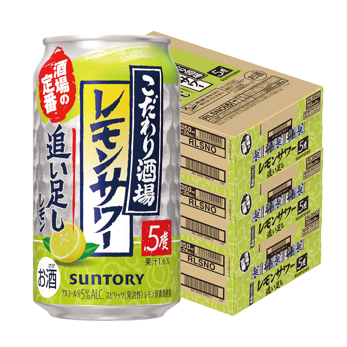 サントリー こだわり酒場のレモンサワー 追い足しレモン 5％ 350ml3ケース/72本【北海道東北四国九州沖縄県は必ず送料がかかります】