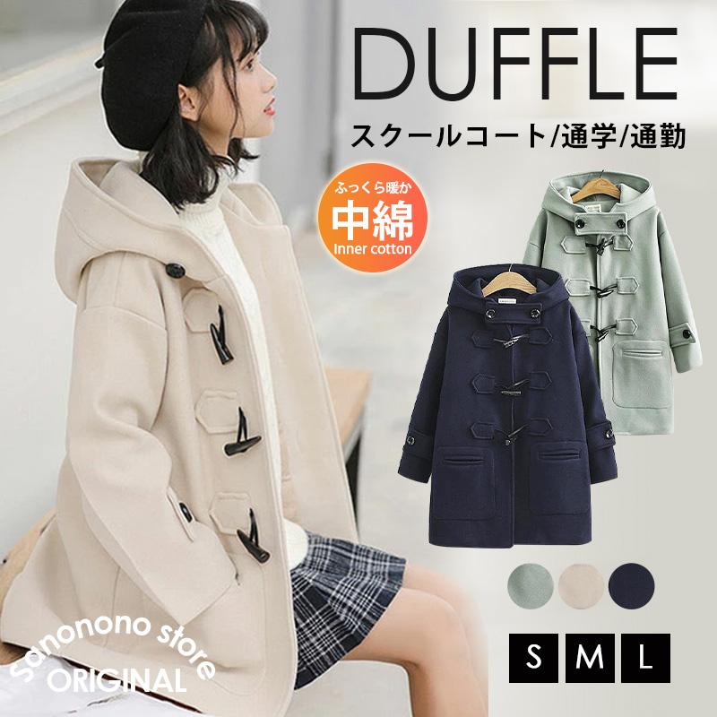 ãããã«ã³ãŒã ã³ãŒã ãããã« ã¬ãã£ãŒã¹ ãã£ãã äžç¶¿ ãã³ã° ã³ãŒã ããŒãä» ã¢ãŠã¿ãŒ ããã£ã¢ã äž å¬ åŠç ã¢ãŠã¿ãŒ ã¹ã¯ãŒã«ã³ãŒã