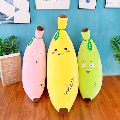 大きい かわいい 抱き枕 バナナまくら クッション ...のサムネイル