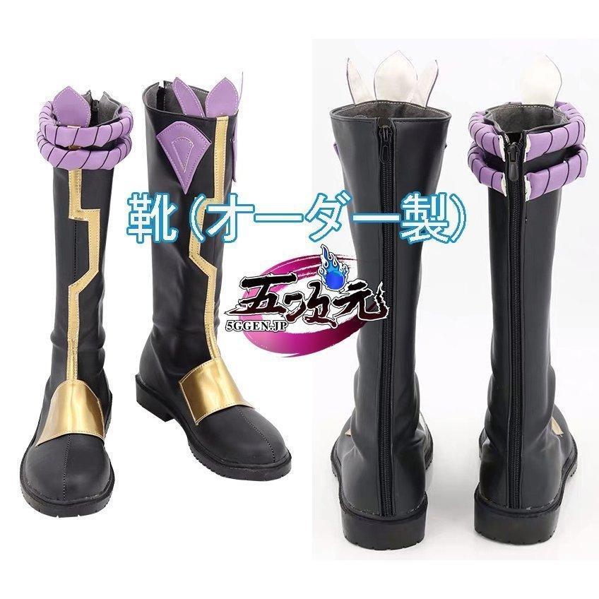 【予約商品】ハロウィン 五次元　原神　コスプレ　ショウ　靴　　ブーツ