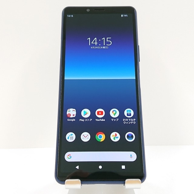 Xperia 10 II SO-41A ドコモ ブルー 送料無料 本体 c06284 【中古】