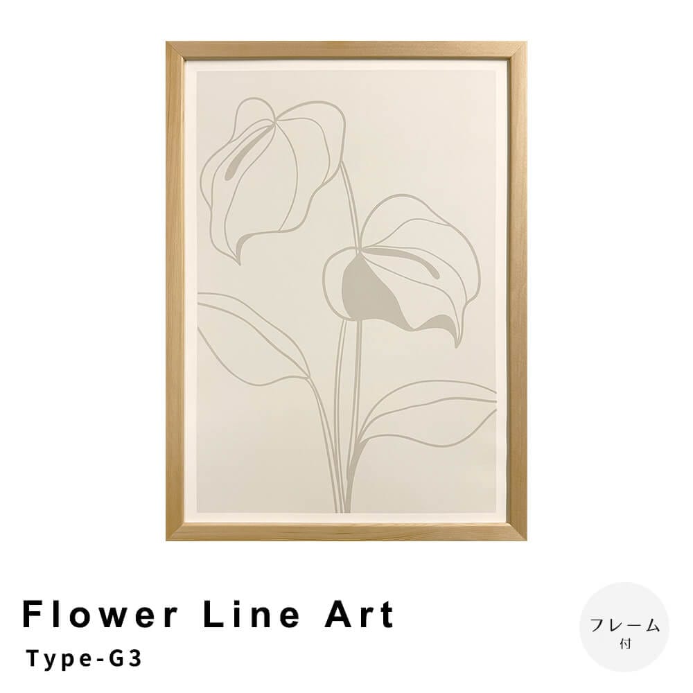 Ｆｌｏｗｅｒ　Ｌｉｎｅ　Ａｒｔ　Ｔｙｐｅ－Ｇ３　アートポスター（フレーム付き）