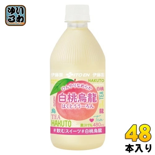 伊藤園 白桃烏龍 480ml ペットボトル 48本 (24本入×2 まとめ買い) お茶 ウーロン茶 烏龍茶 スイーツ飲料