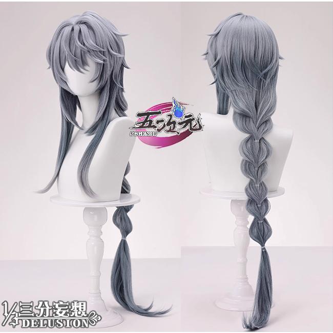 【予約商品】2026新作 Insでも話題に 三分妄想　崩壊スターレイル　コスプレ　スタレ　サンデー　栄光の秘密　同人衣装専用ウィッグ