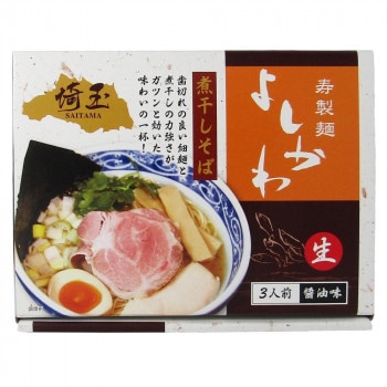 箱入埼玉寿製麺よしかわ 3食 20箱