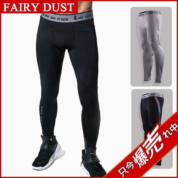 ロング メンズ ハーフタイツ アンダーウェア インナーウェア 接触冷感 アロング スパッツ パンツ ヒートギア コンプレッションタイツ