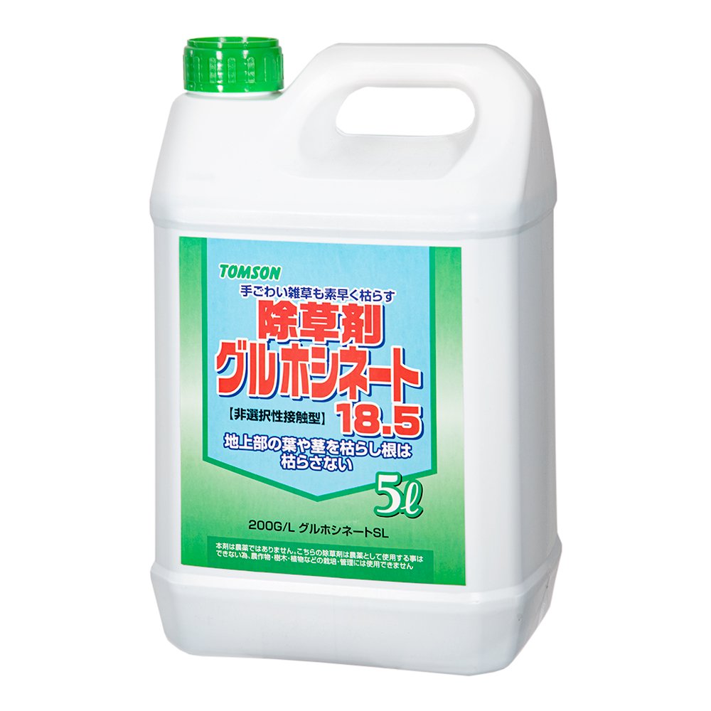 グルホシネート　５Ｌ　ＣＲＣ90―33―15―02―00