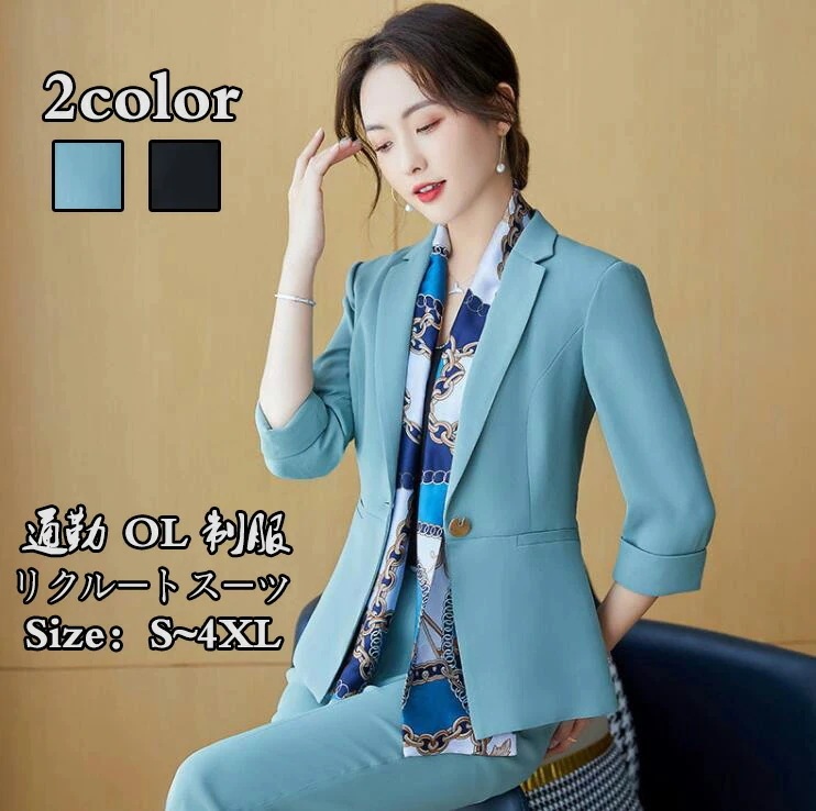 エレガント 結婚式 ビジネススーツ リクルートスーツ 2点セット 上着+パンツ レディースドレス フォーマル 通勤 OL 制服 セットアップ 着痩せ 20代30代40代 発表会 二次会 ママ カジュア
