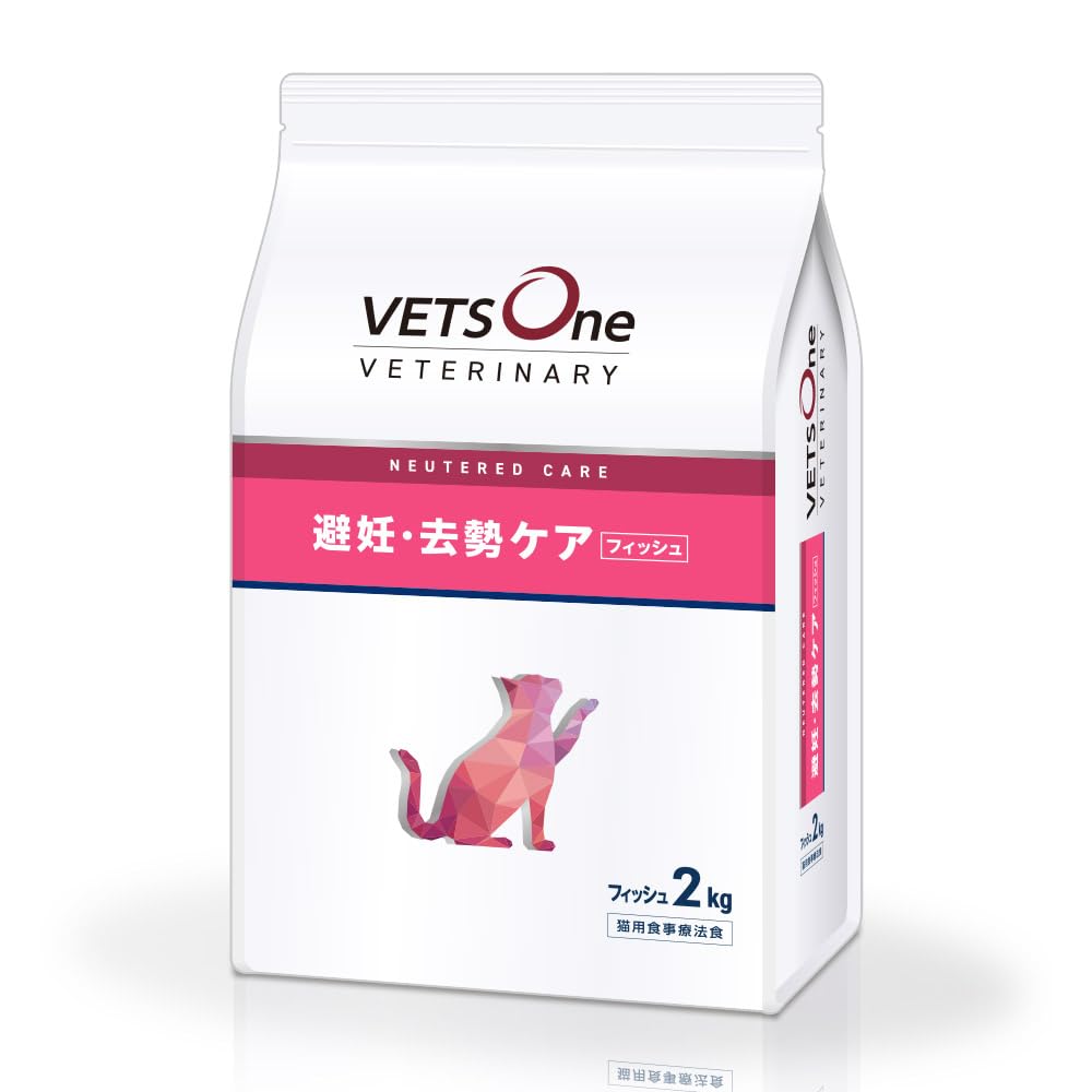 ベッツワンベテリナリー 猫用 避妊・去勢ケア（ニュータードケア） フィッシュ 2kg