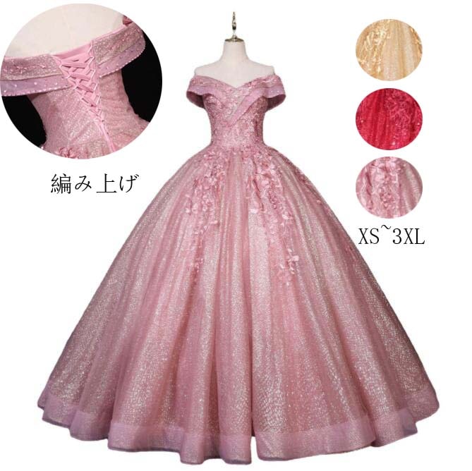 【人気商品超目玉】高級感 花柄 カクテルドレス 花嫁ドレス 結婚式 カラードレス パーティードレス セクシー Aラインドレス イブニングドレス 袖あり 発表会 同窓会 スレンダー ロングドレス 上品