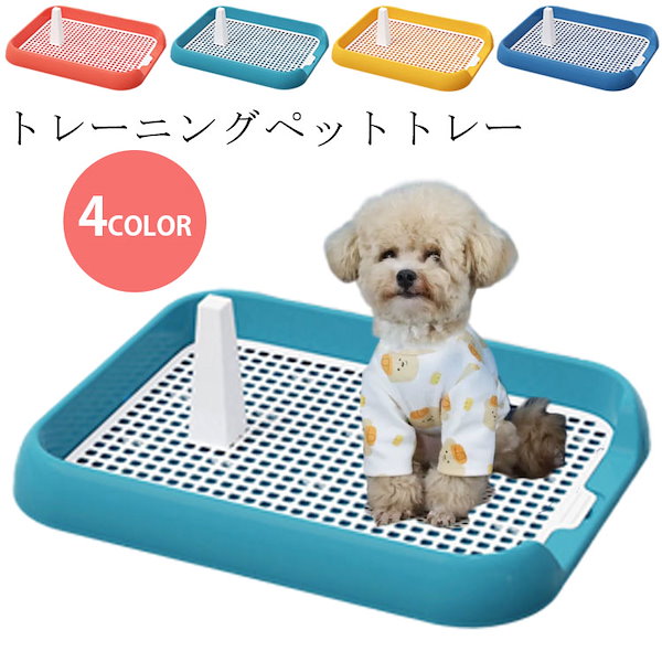 ペットアクリルトイレトレー DAIHUKUtype(w) ワイド※飛散ガード