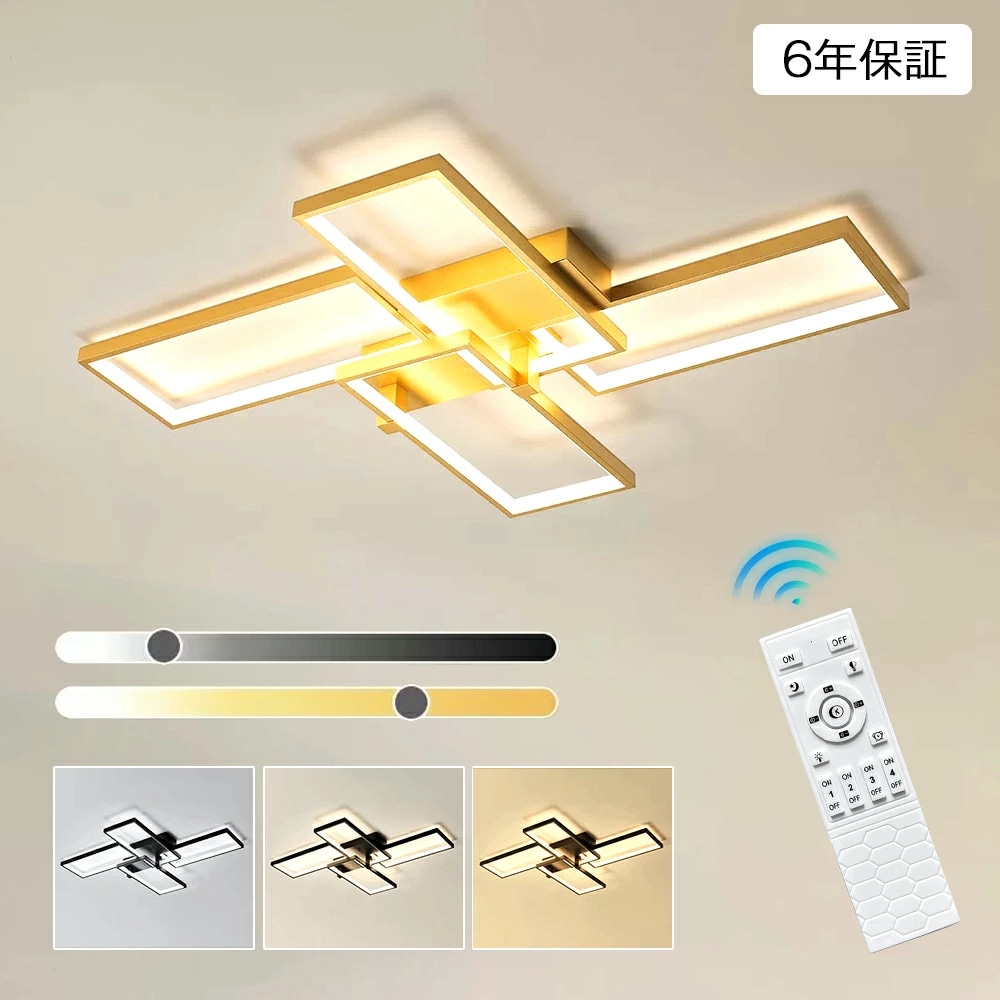 シーリングライト LED おしゃれ 北欧 直接照明 6畳 8畳 10畳 明るい 電気 調光調色 リモコン付 高級感 アパートライト 照明器具 遠隔操作 タイマー 天井照明 シンプル 大型 引掛け 取付