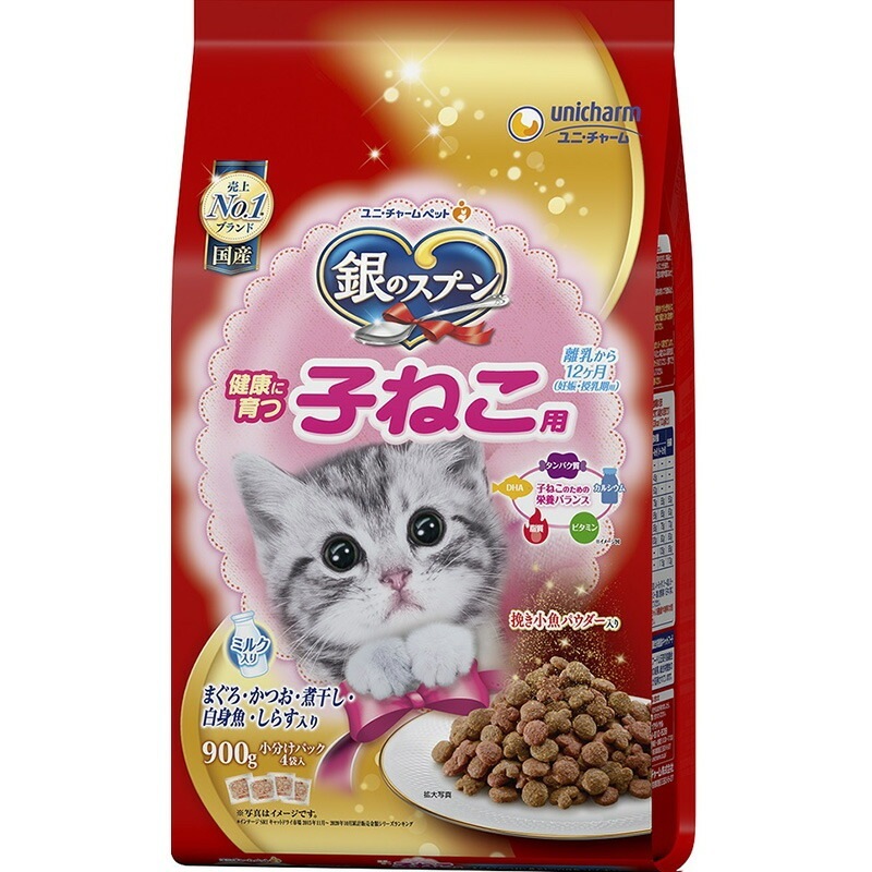 （まとめ買い）銀のスプーン 贅沢うまみ仕立て 健康に育つ子ねこ用（離乳から12ヶ月）まぐろ/かつお/煮干し/白身魚/しらす入り 900g 猫用フード [x4]