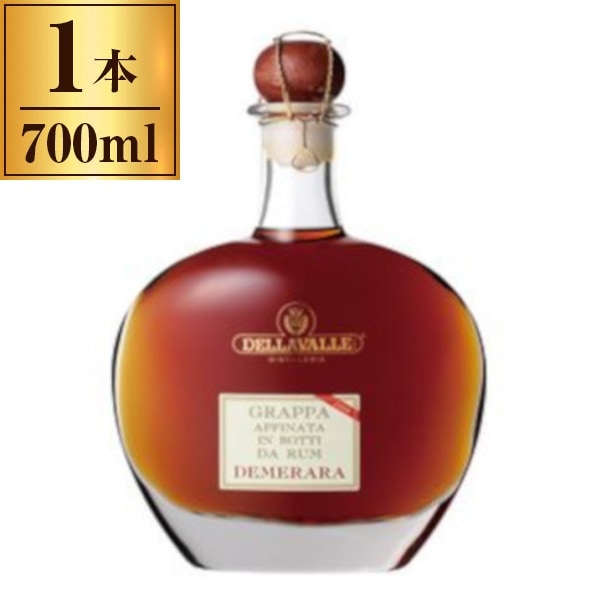 デッラヴァーレ グラッパ デメララ・ラム・カスク 700ml メーカー直送