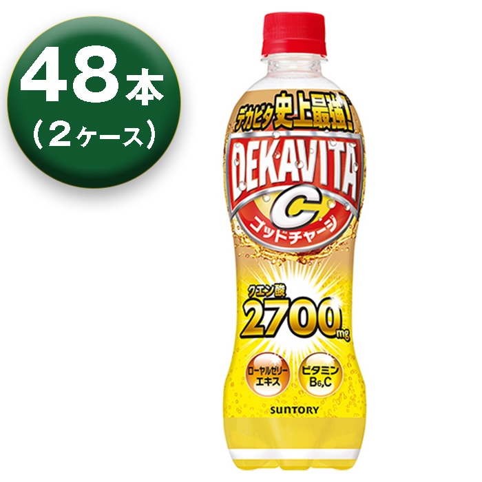 【2箱】 デカビタC ゴッドチャージ クエン酸 500ml ×24本 ×2箱 デカビタC