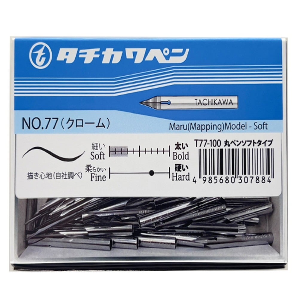 立川ピン タチカワ ペン先 T77 丸ペンソフト 100本入 T77100