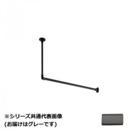 30019697 トーソー(TOSO) ハンギングバーH1 天井付Lセット グレー 1400X450mm