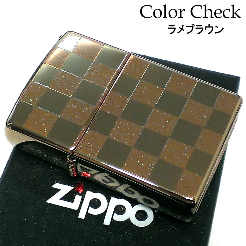 ZIPPO ライター カラーチェック ブラウン 市松模様 ジッポ 両面加工 ラメ 可愛い おしゃれ レディース メンズ プレゼント ギフト
