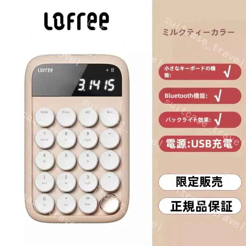 Qoo10] Lofree 正規品 洛斐「ファンデーションリキッド」 : OA