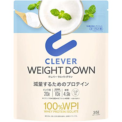 他サイト： クレバー ホエイプロテイン [WPI100%] ウエイトダウン ヨーグルト味 315g [イヌリン 乳酸菌配合]の商品画像