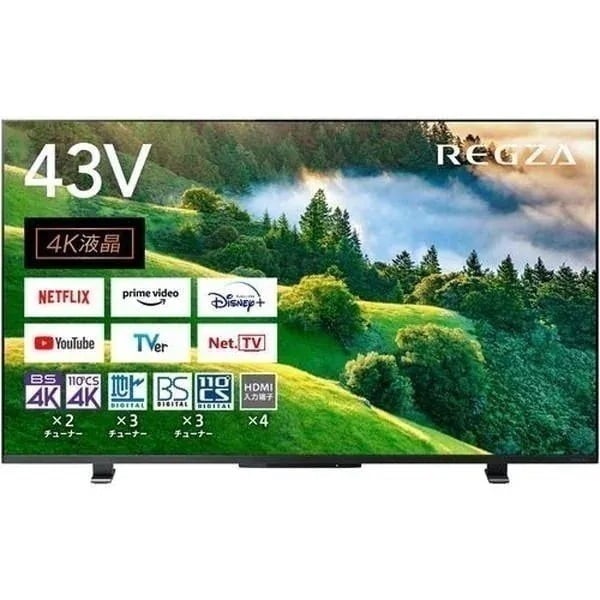 TOSHIBA 東芝 REGZA 43M550L 液晶テレビ 43V型 4Kチューナー内蔵 M550Lシリーズ