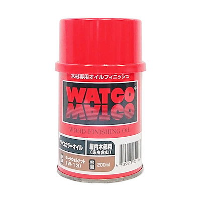 他サイト： ワトコ(WATCO) ワトコオイル W-13 ダークウォルナット 200ML　オイルフィニッシュ 屋内用 木部用 北三の商品画像