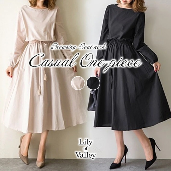 【急速出荷】ブラウジング 長袖 ボートネック ワンピース 上品 無地 バルーン袖 膝下 / レディース スカート バルーン ボリューム スリーブ ボリューム袖 ひざ下 ミモレ丈 シャツ 綿 コットン
