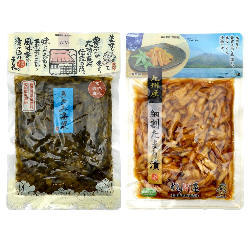 経典 水溜食品 漬物 たまり漬 10本セット 九州 鹿児島 www.hundestedgf.dk