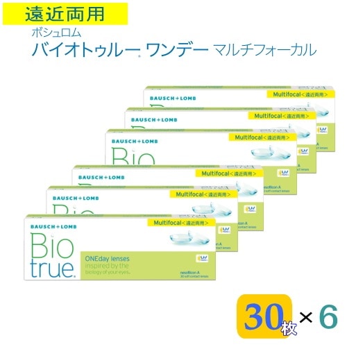 バイオトゥルーワンデー　マルチフォーカル　6箱　（1箱30枚パック）　 (コンタクトレンズ1day遠近両用)