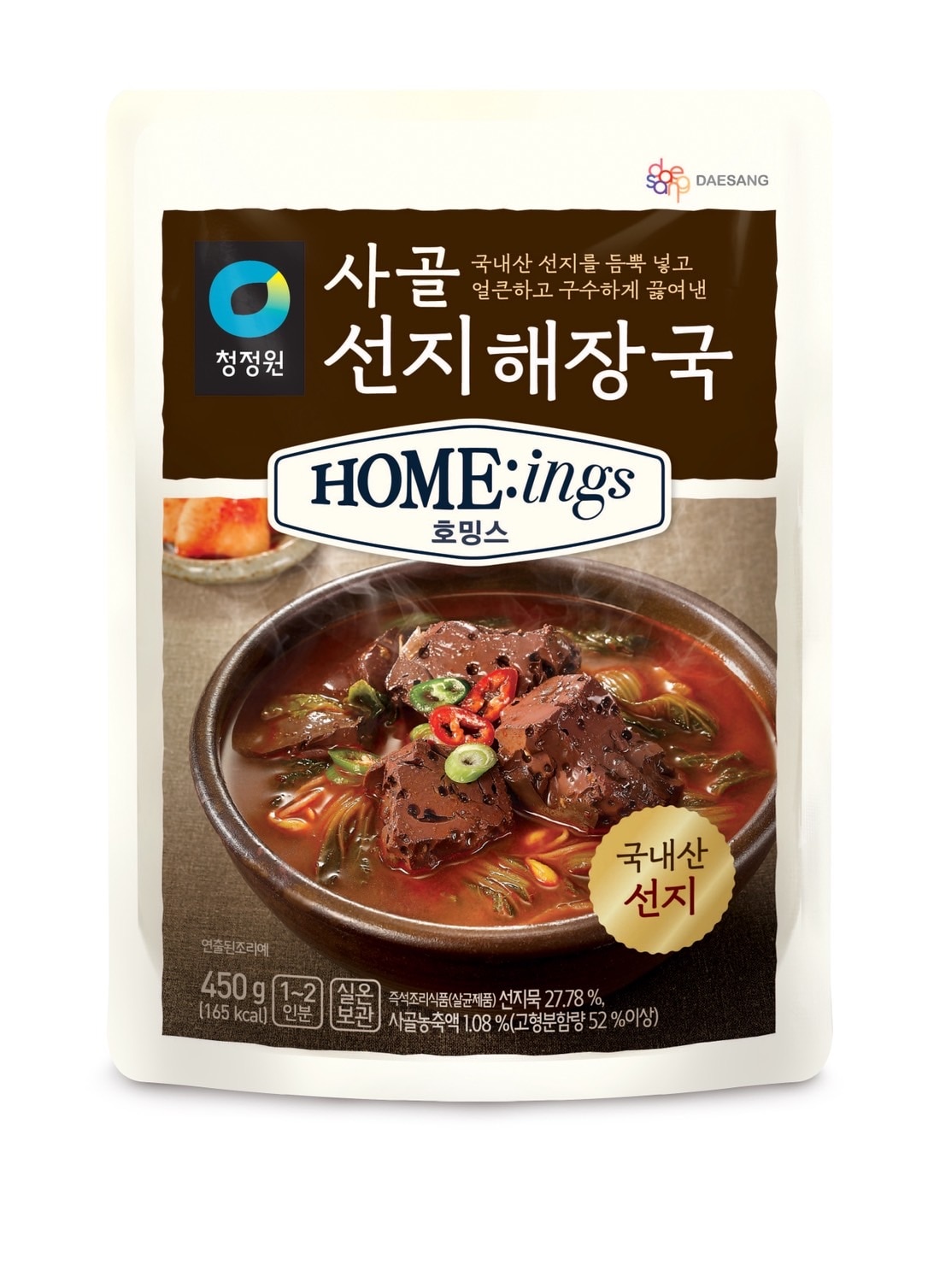 【送料無料】清浄園 牛骨ソンジへジャンク 450g×12袋／韓国料理 韓国食品 韓国レトルト 酔い覚まし