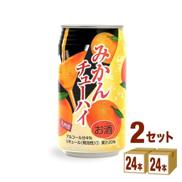 ジューシー みかんチューハイ 缶 350ml 2ケース (48本) チューハイ