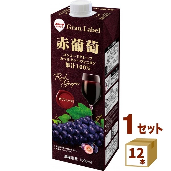 スジャータ 赤葡萄 1000ml 12本 名古屋製酪