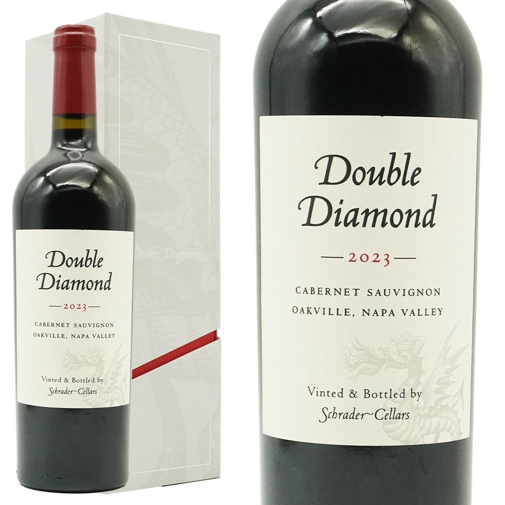 【豪華専用箱入・手提げ袋付】ダブル ダイヤモンド CS オークヴィル ナパ ヴァレー 2023 ダブル ダイヤモンド (シュレイダー) JS95点Double Diamond Cabernet
