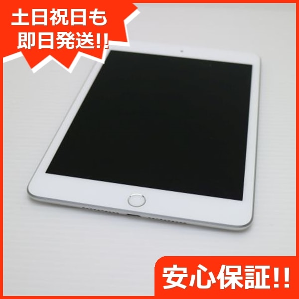 超美品 SIMフリー iPad mini 5 256GB シルバー 119